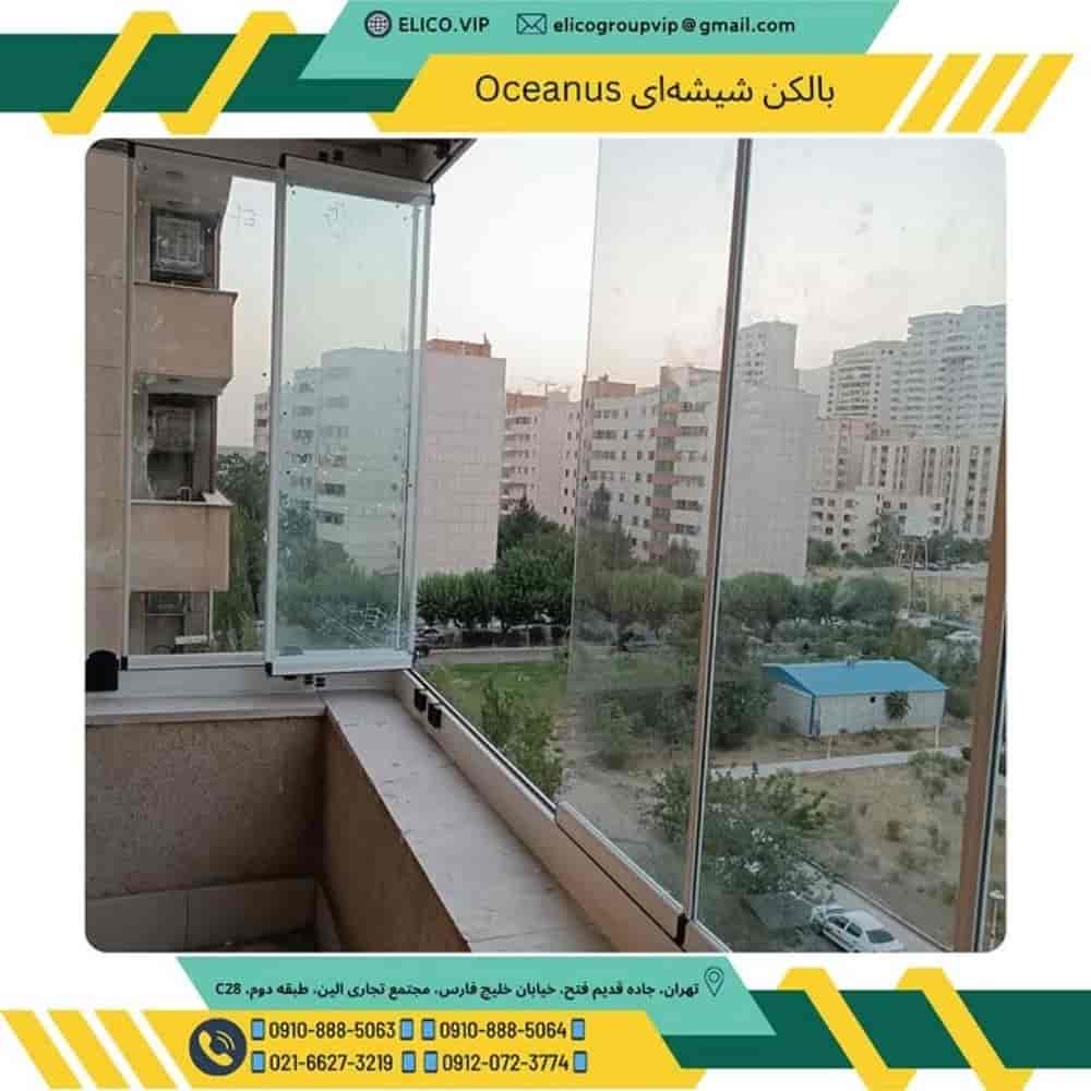 شیشه تاشو بالکن و تراس سیستمهای مدرن جمعشونده با عایقبندی ۱۰۰٪ شیشه تاشو بالکن و تراس سیستمهای مدرن جمعشونده با عایقبندی ۱۰۰٪